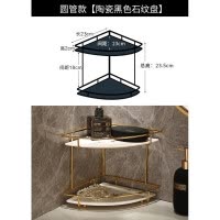 浴室厕所厨房墙角卫生间化妆品桌面洗手洗漱台转角三角收纳置物架 三维工匠 双层黑色石纹陶瓷款储物架