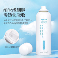 可孚类人胶原蛋白修乳医用重组III型人源化修复液敷料械字号水乳