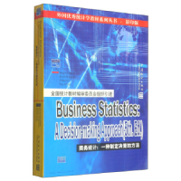 正版新书]商务统计一种制定决策的方法(影印)David F.Groebner97