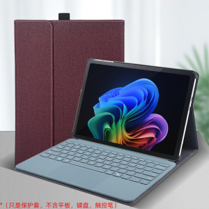 保护套用于微软全新Surface Pro 12英寸二合一笔记本电脑内胆包2025平板电脑防摔PC硬壳全包皮套支架款便携