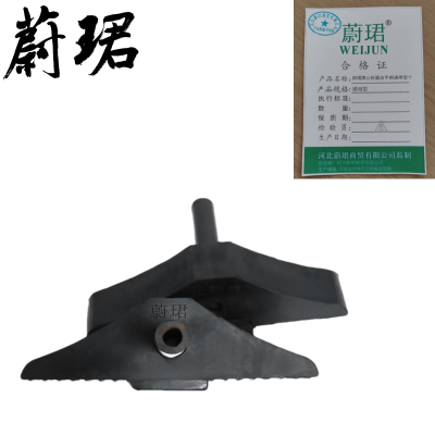 蔚珺牌止轮器含手柄通用型个