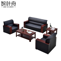 智叶舟沙发组合183*75*83cm(3+1+1+茶几+方几)套