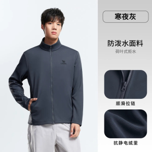 骆驼 情侣款立领软壳衣A16CZ01006 / A26CZ01007