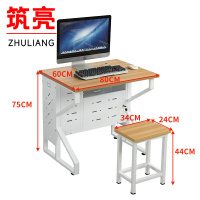 筑亮 单人电脑桌 Y80+1椅 套