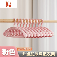 三维工匠加厚衣架家用挂衣衣架晾衣服收纳大衣挂架撑子肩角防滑不鼓包