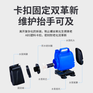 意牌鱼缸水族潜水泵家用220v过滤器高扬程多功能大流量功率