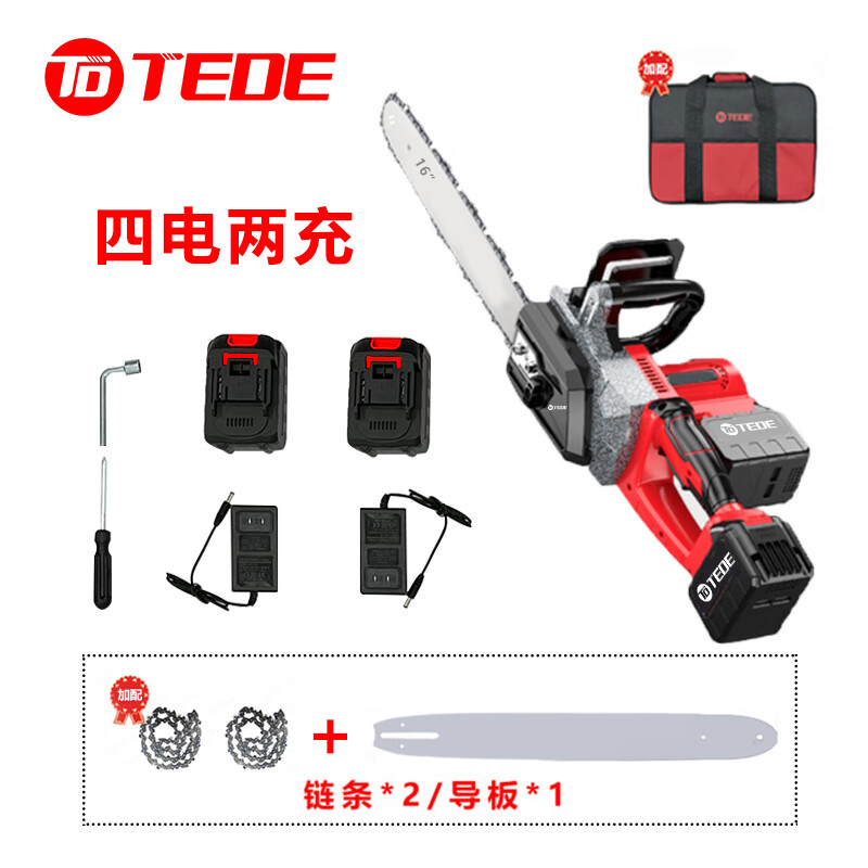 TEDE 手电锯 YD-5565 四电二充 锂电 7880W 12800RPM 红黑色