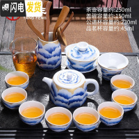 三维工匠 功夫茶具套装泡茶器紫砂泡茶壶捡漏干泡茶盘茶杯旅行快客杯 云盛茶具13头 10件