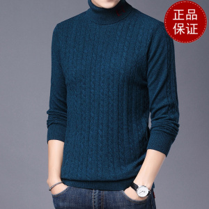 免费试穿 高领加厚春秋装毛衣男潮流宽松100%羊绒打底衫加厚羊毛衫男士针织衫打底衫纯羊毛衫套头商务羊绒衫男士毛衣