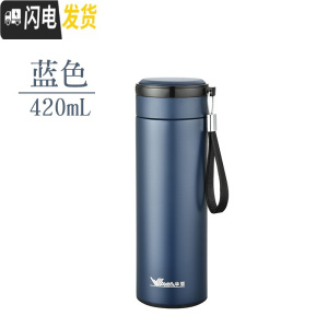 三维工匠保温杯男大容量水杯商务不锈钢茶杯车载户外便携水壶定制杯子 蓝色420(带提绳不锈钢内盖)