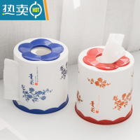 敬平家用纸巾盒创意卫生间圆桶餐巾抽纸收纳盒客厅茶几圆形桌面卷纸筒 圆形蓝色+红色(各一个) 侧抽两用
