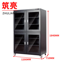 筑亮 防潮柜 SH1428 台