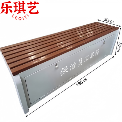 乐琪艺保洁工具箱1.8m个