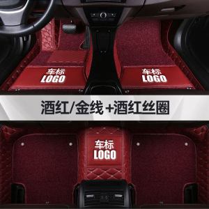 [补贴10%]雷克萨斯GS300HES200 NX200T RX300 UX260H CT200H全包围汽车脚垫专车专用
