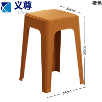 义尊 塑料凳 Z-CS 个