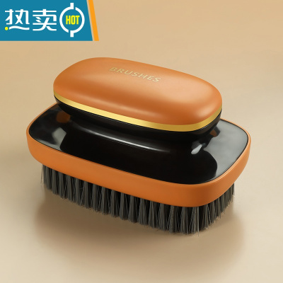 敬平鞋刷软毛家用不伤鞋专用刷鞋器衣服洗鞋板刷多功能清洁洗衣刷子 洗衣刷[爱马橙]