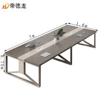 帝德龙会议桌长桌培训桌洽谈桌YZ9 7000*1600*750mm