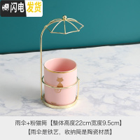三维工匠北欧雨伞小清新笔筒桶陶瓷化妆刷筒教师桌面眼线笔眉笔收纳筒 粉猫筒-雨伞