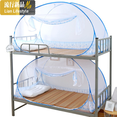 新款学生宿舍蚊帐蒙古包免安装上下铺0.9m单人床1.2米床折叠拉链 三维工匠