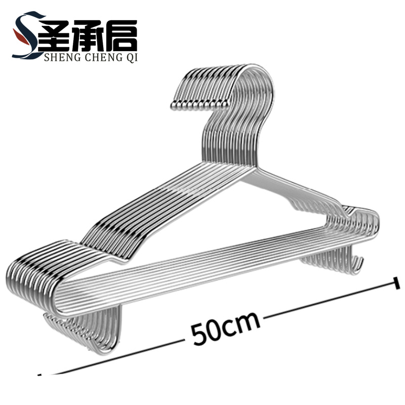 圣承启 衣撑 50cm套