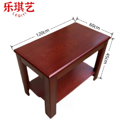乐琪艺木质红胡桃色茶几1.2*0.45*0.6m张
