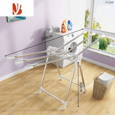 三维工匠晾衣架支撑底座不锈钢落地式晒衣杆客厅阳台家用 婴儿晒被器