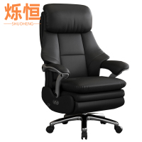 烁恒老板椅牛皮+按摩把