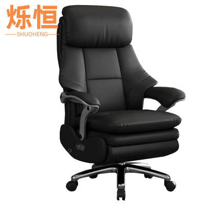 烁恒老板椅牛皮+按摩把