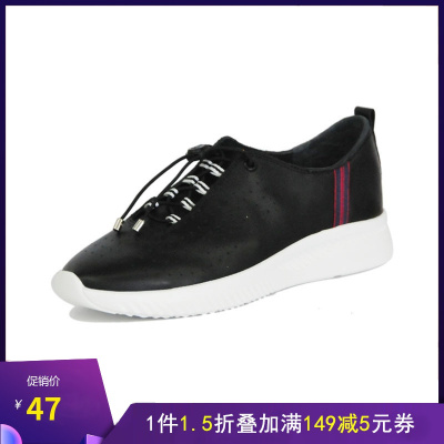 Daphne/达芙妮春季新款ins小白鞋运动圆头休闲女单鞋1018101040