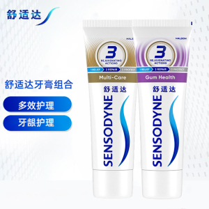 舒适达抗敏感牙膏180g*2支组合装(多效护理/牙龈护理各一支) 缓解牙齿敏感