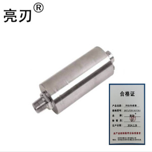 亮刃 列位传感器 SRTJTDYIKYTKI 个
