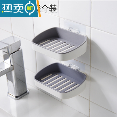 敬平肥皂盒架子家用壁挂式香皂盒沥水卫生间创意免打孔香皂置物架 白+灰色 2个装