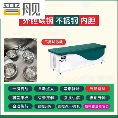 晋舰三元催化智能艾灸床全自动无烟全身灸美容院国医艾灸床款式四