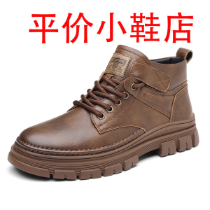 迪罗尼卡秋季马丁靴男款2025新款冬季加绒加厚保暖高帮工装靴男士休闲靴