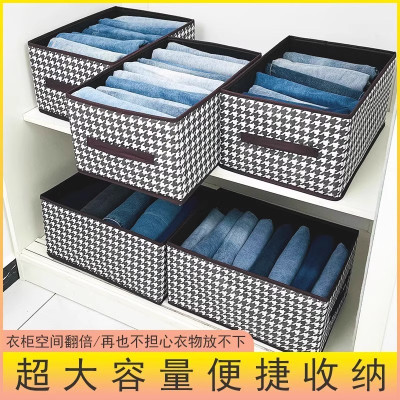 [补贴10%]衣服收纳箱家用折叠衣柜裤子收纳分层神器大容量布艺整理盒储物筐