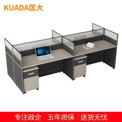 匡大板式屏风办公桌2.4米四人位简约现代职员桌电脑桌KD-16L2036