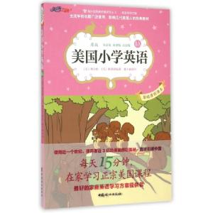 正版新书]美国小学英语(1A原版双语版微课版点读版)/海外优秀教
