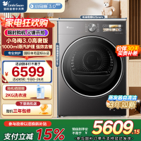 小天鹅(LittleSwan)12公斤热泵烘干机 干衣机家用烘衣服纯平大容量小乌梅3.0高奢版TH12VE40PRO