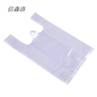 信森洛 食品袋白色背心式 1只(45*70*5)