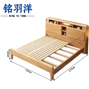 铭羽洋E5员工床1.2m张