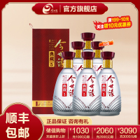 今世缘 典藏5 浓香型/幽雅醇厚型 白酒 42度 500ml*6瓶 整箱装 商务纯粮食酒喜宴会送礼