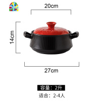 砂锅炖锅家用燃气煲汤锅石锅明火可高温陶瓷大容量养生小沙锅锅具 FENGHOU 国色天香黄色4L汤锅