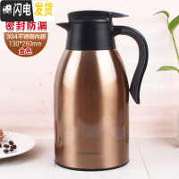 三维工匠保温水壶家用大容量便携保暖杯小型热开水瓶1.5 1.9 2.2 金色1.8新品保温杯