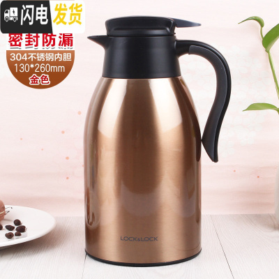 三维工匠保温水壶家用大容量便携保暖杯小型热开水瓶1.5 1.9 2.2 金色1.8新品保温杯