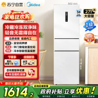 [自营]美的冰箱271升三门冰箱风冷自动除霜 全空间PT离子净化 一级能效双变频 MR-283WTPZE 极地白