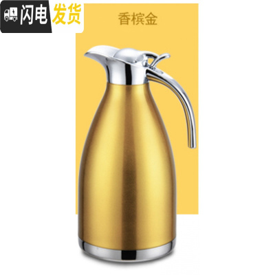 三维工匠保温壶家用304不锈钢保温水壶保温瓶暖瓶欧式热水瓶暖壶酒店饭店 1000金色送杯刷