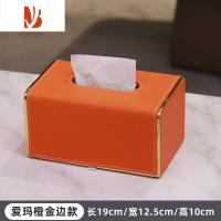 三维工匠抽纸纸巾盒家用客厅卧室桌上茶几创意皮革收纳盒简约轻奢风 爱玛橙金边