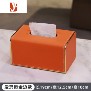 三维工匠抽纸纸巾盒家用客厅卧室桌上茶几创意皮革收纳盒简约轻奢风 爱玛橙金边