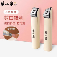 张小泉指甲刀单个大号指甲剪修脚家用斜口指甲钳剪指甲刀工具8138