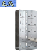 复岚 不锈钢更衣柜 15门/台